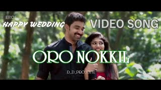 ORO NOKKIL - HAPPY WEDDING |VIDEO SONG|DD PRO CUTZ|