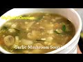 garlic mushroom soup kalan soup kukaramutta soup