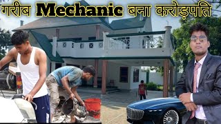 गरीब Mechanic बना करोड़पति||Waqt Sabka Badalta Hai/QISMAT - Rohitash Rana