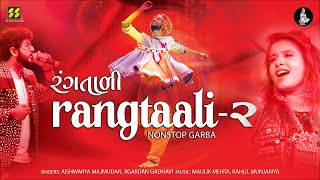 Rangtaali  2 | Nonstop Garba 2020 | Aishwarya Majmudar | Jigardan Gadhavi  2020