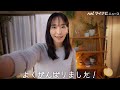 新垣結衣が「よくがんばりました」と褒めてくれる！『アサヒ生ビール』WEB企画「＃今夜のガッキー」公開