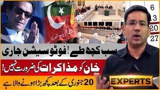 Imran Khan Jeet Chuka -Sab Pahle Say Tay Ho Chuka -Ab Sir Photo Session Hai |Faisal Hussain Analysis