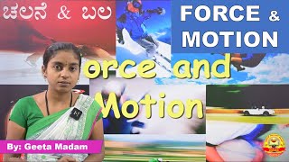 SHORT AND SWEET SCIENCE | FORCE \u0026 MOTION | ಚಲನೆ ಮತ್ತು ಬಲ | GEETA MADAM |MY TARGET