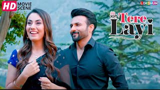 TERE LAYI | New Punjabi Movie 2024 | Harish Verma , Sweetaj Brar | Punjabi Movies HD 2024