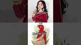 Hindu Girl 💕 vs Muslim Girl✨#shorts #shortvideo #trending