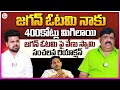 Astrologer Venu Swamy Reaction On YS Jagan Mohan Reddy Defeat | Roshan Interviews