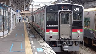 前照灯がLED！JR四国7200系R17編成 琴平行き 予讃線・高松駅