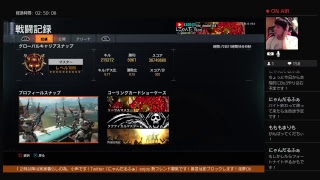 Bo3#226「にゃんちの生放送部屋♪」