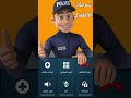 اتصال شرطة الاطفال 2023 - مكالمة شرطة الاطفال فوزي موزي. - الولد الي مايسمع الكلام