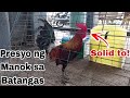 Episode 1: Bentahan ng Manok sa Padre Garcia Batangas