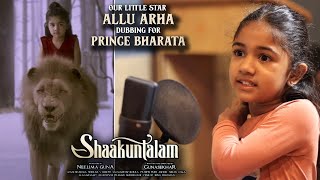 Allu Arjun Daughter Allu Arha First Movie Dubbing for Prince Bharata | Shaakuntalam | Samantha