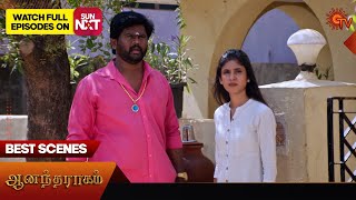 Anandha Ragam - Best Scenes | 26 April 2024 | Tamil Serial | Sun TV