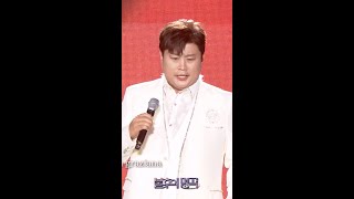 🎶김호중 x 리베란테 – Tiritomba🎶 [불후의 명곡2 전설을 노래하다/Immortal Songs 2] | KBS 방송
