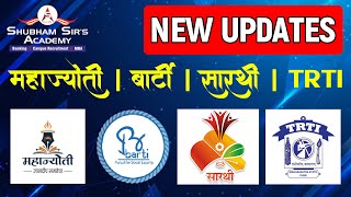 IMPORTANT UPDATE REGARDING BARTI TRTI SARTHI MAHAJYOTI #shubhamsir #ssa #fatimamam #education #batch