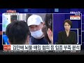 사건큐브 검찰 성남시청 압수수색…김만배 영장 재청구 검토 연합뉴스tv yonhapnewstv