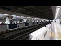 東京地下鉄9000系9104f 各停鳩ヶ谷行きと東急3000系3110f 日吉駅