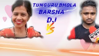 TUNGURU MORA ||VIRAL ||TUNGURU BHOLA||BARSHABHOLAVIRALSONG||