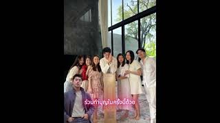 #นายณภัทร ทำบุญขึ้นบ้านใหม่ สวยอลังการทุกมุม