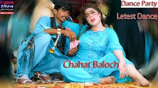 Lucky Kabootri Phas Gayi Ve , Chahat Baloch Dance Performance 2022 Dance Party