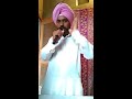 badiala song punjabi morcha