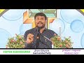 రక్షణ అంటే ఏమిటి message by pastor. suresh kumar