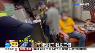 基隆小吃店群聚升溫! 雲林突擊八大場所 狂罰60人│中視新聞 20220327