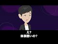 【実話】内村航平の離婚の真相...妻は33キロに激痩せ。内村は娘二人を置いて逃亡。