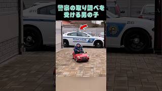 警官の取り調べを受ける男の子