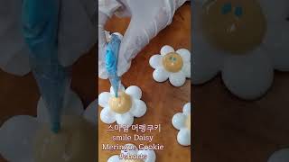 스마일 머랭쿠키ㅣMeringue cookies