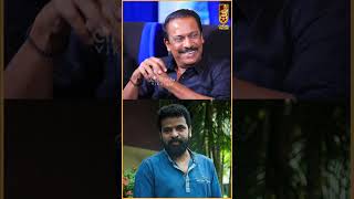 Ameer அண்ணனை திருப்திப்படுத்துற மாதிரி நடிக்கவே முடியாது! - Samuthirakani | Thiru Manickam | Bala