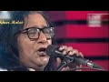 bangla songs বৃন্দাবন আছে কত দূরে brindabon ache koto dure shofi mondol শফি মণ্ডল