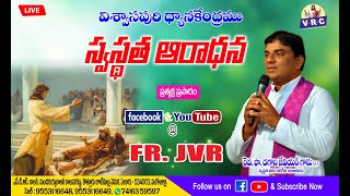 7వ గుడారాల పండుగ \u0026 స్వస్థత ఆరాధన ||SUNDAY || FR. XAVIER DAGANI M.F. ||ELURU || 22-DEC - 2024 |