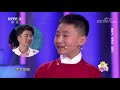 民歌、唢呐齐上阵，重量级《无价之姐》跳起来！ cctv「幸福账单」20201115