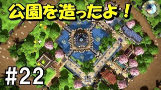 【DQビルダーズ】ワーネバ オルルド王国を再現したい！#22 ~オルルドパークの巻~【フリービルド】