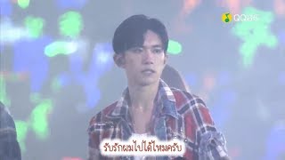 [THAISUB] TFBOYS-First love confession (第一次告白)