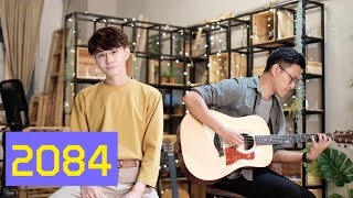 《2084》Cover (Live One Take) | 胡學軒 Alfred Wu