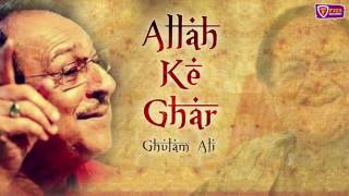 Most Popular Gazal | Allah Ke Ghar | Ghulam Ali | Fiza Records