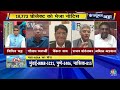 maharashtra rera महाराष्ट्र rera का बड़ा कदम 10 773 प्रोजेक्ट को भेजा नोटिस consumer adda