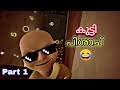 🤣 Baby in Yellow||Horror Gameplay||Funny gameplay Malayalam||#GameXBrutal#gamingvideos