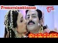 Download Pandurangadu - Premavalambhanam Priya Chumbhanam - Tabu - Bala Krishna - Romantic Song In Mp4 3Gp Full HD Video