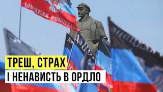 Страх і ненависть в ОРДЛО. Як окупанти брешуть про Україну і залякують людей