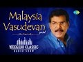 Malaysia Vasudevan Special Podcast | Weekend Classic Radio Show | மலேசியா வாசுதேவன் | RJ Mana