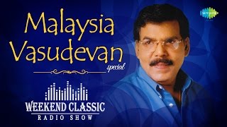 Malaysia Vasudevan Special Podcast | Weekend Classic Radio Show | மலேசியா வாசுதேவன் | RJ Mana