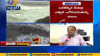 Fani Cyclone | An Interview with Weather Dept  Officer Haima Rao | Vizag