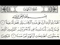 | surah Al khaf by zain abu kausar | | friday best recitation | #youtube #emotional #quran