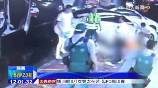 20150903中天新聞　疑黑幫尋仇　槍手當街狙殺23槍奪命