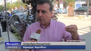 Α. Πνευματικός: Ο δύσκολος δρόμος με τα πολλά εμπόδια οδήγησε σε μια καθαρή πόλη