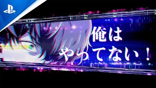 『冤罪執行遊戯ユルキル』 プレイ動画