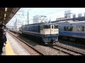 大雄山線甲種輸送ef65 2101到着@小田原駅