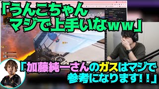 【CRカップスクリム】うんこちゃんを参考にアドバイスするむかいコーチ 【2021/10/05】